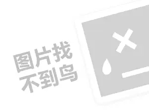 2023快手新人优惠券是扣主播钱吗？能赚多少钱？